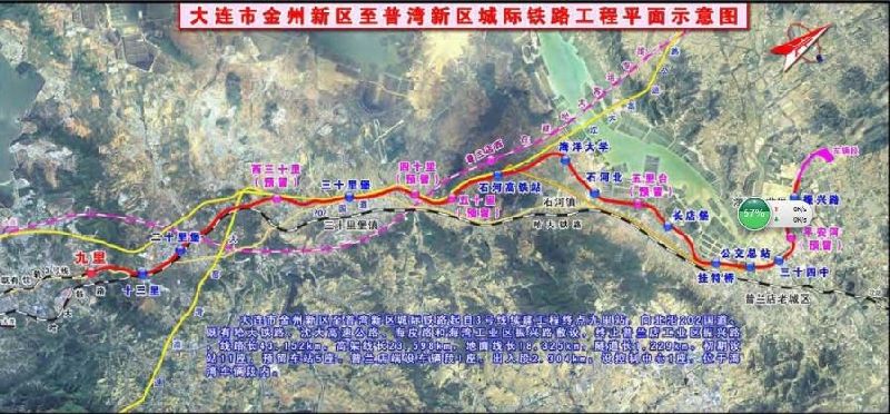 大连金普南线最新动态全面解析