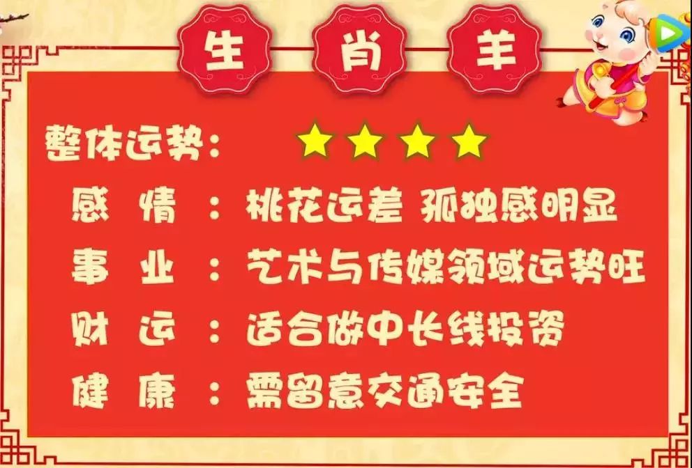 白小姐三肖必中生肖开奖号码刘佰,衡量解答解释落实_终极版55.327