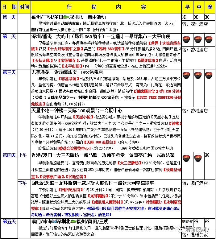 澳门三肖三码精准100%的背景和意义,科学依据解析说明_移动版38.486