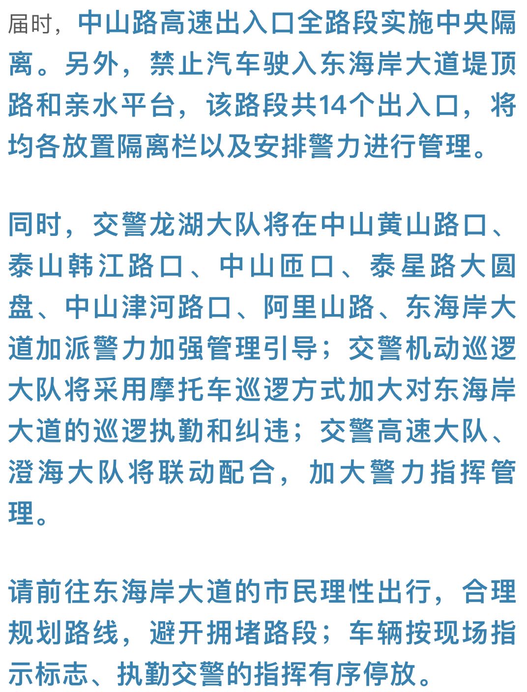 澳门今晚开奖结果是什么优势,连贯性执行方法评估_进阶款91.520