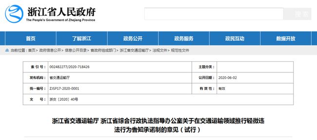 义乌驾驶员最新招聘信息与职业前景展望