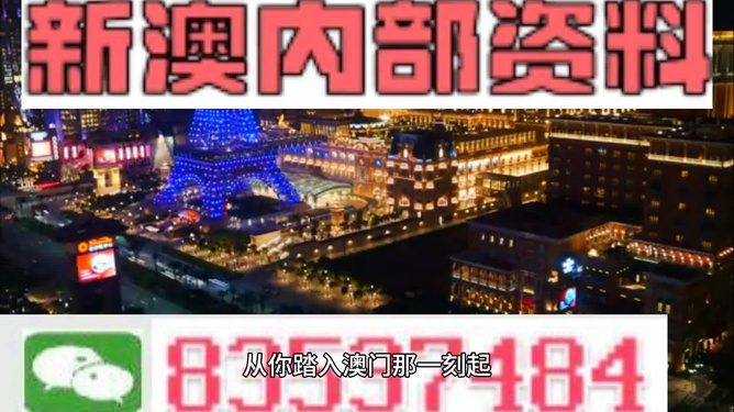 2024年新澳门今晚开什么,最新数据解释定义_尊贵版99.381