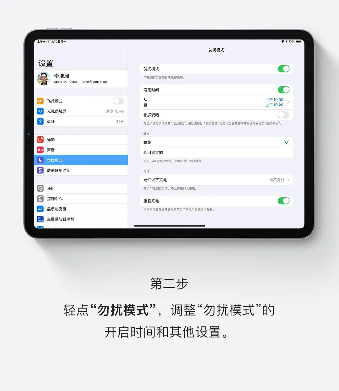 最准一码一肖100准澳门资料,效率资料解释落实_iPad60.369