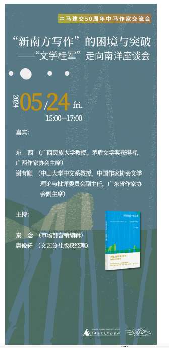 新澳门正版澳门传真,科学化方案实施探讨_win305.210