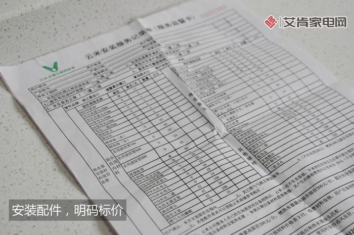 新澳开奖历史记录查询,实地执行考察方案_精英款49.371