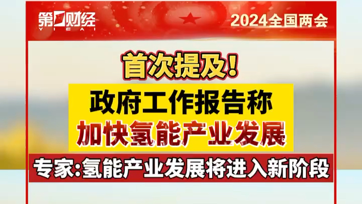 新奥管家婆免费资料官方,创造力策略实施推广_35.764