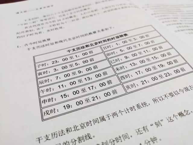 最新郊100时间表，出行规划与便利生活的核心要素