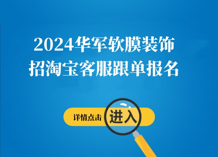 江华人才网最新招聘动态全面解析