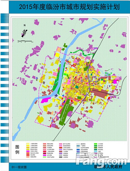 山西汾阳未来城市蓝图，最新城市规划揭秘