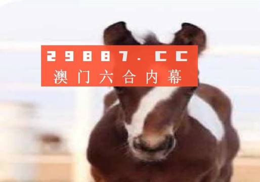 琼梦 第2页