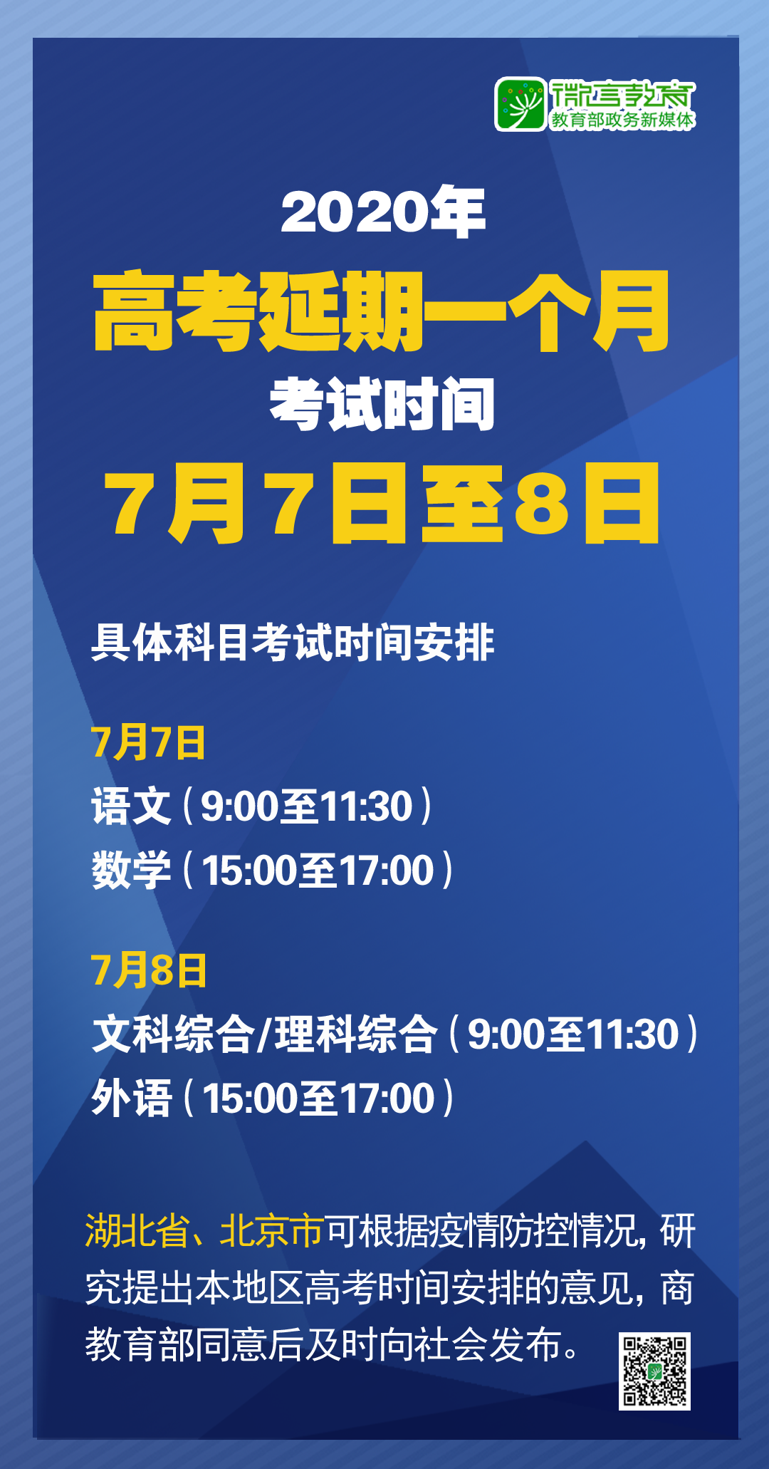 新澳门最精准资料大全,准确资料解释落实_win305.210