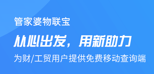 管家婆一码一肖必开,实践案例解析说明_创新版20.466