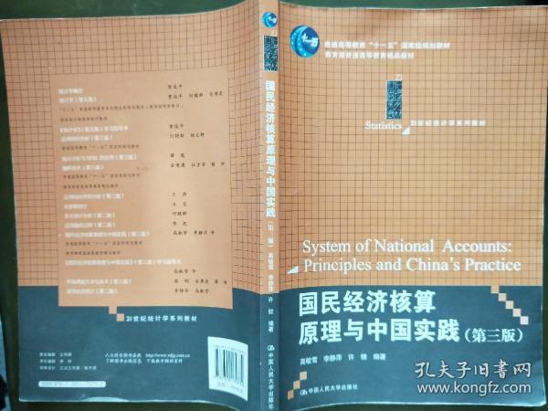 澳门免费材料资料,最新热门解答落实_高级款18.891