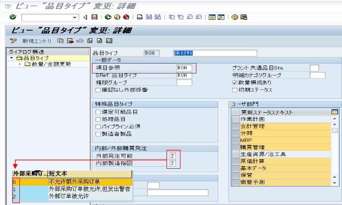 新澳正版资料与内部资料,真实数据解释定义_标准版83.284