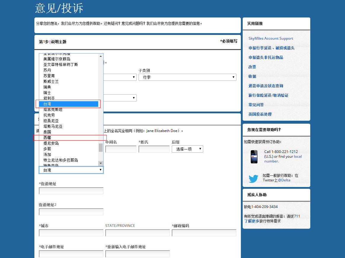 7777788888精准新传真112,适用设计解析策略_macOS69.853