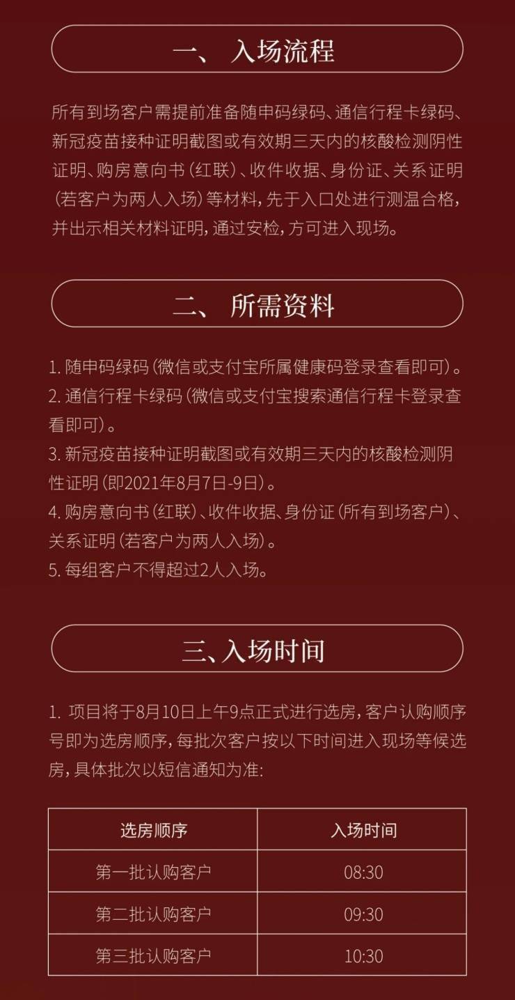 新澳资料大全正版资料,最新热门解答落实_精简版105.220