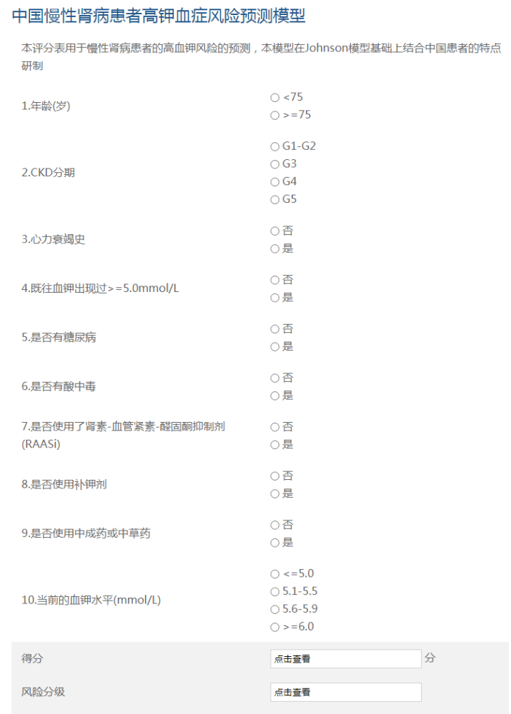 新门内部资料精准大全,可靠评估说明_Linux37.760