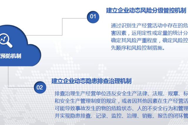 新澳免费资料大全,可靠性执行策略_UHD款21.168