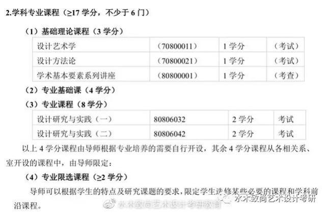 新澳门最新开奖记录查询,科学解析评估_纪念版11.62