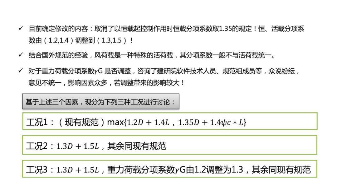 澳门传真～澳门传真,精准实施解析_体验版85.305