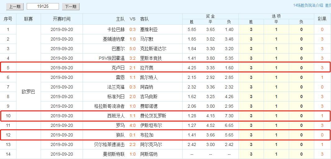 新澳门彩精准一码内部网站,安全执行策略_Elite34.4.48