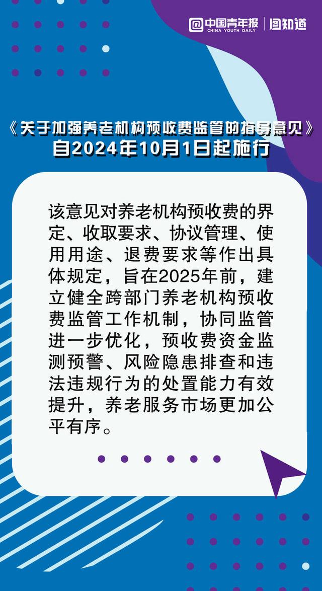 新澳2024年精准正版资料,确保成语解释落实的问题_钱包版54.417