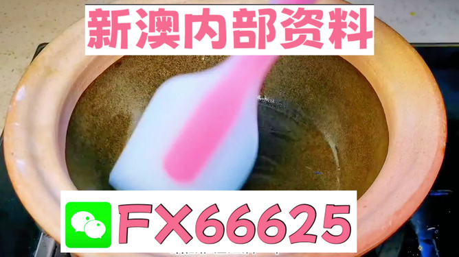 新澳精准资料免费提供221期,快速解答方案执行_动态版59.577