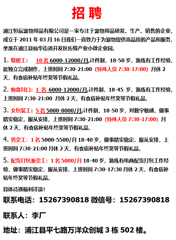 宁波三江超市最新招聘启事，职业发展的理想选择平台