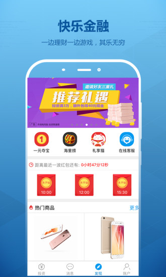 新梦想APP升级版本，探索未来的梦想实现平台