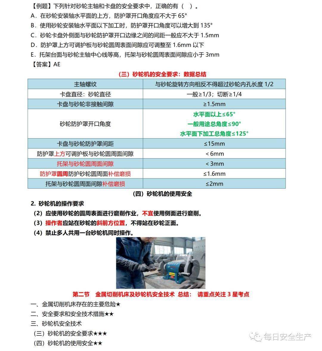 新澳门今晚开特马结果查询,权威方法推进_8K23.374