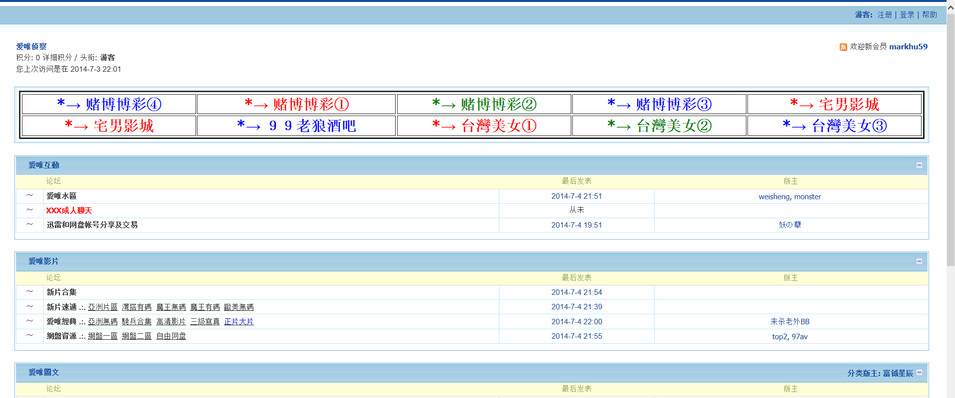 爱唯侦查最新地址发布，深度探索与解读报告