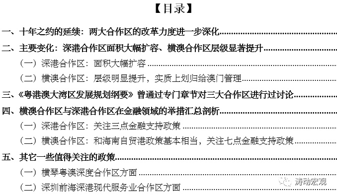 新澳历史开奖记录查询结果,现状解答解释落实_标配版79.255