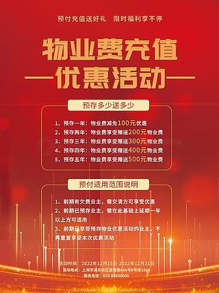 2024澳门挂牌资料大全免,详细解读落实方案_网红版2.637