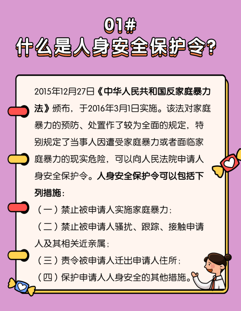 2024澳门资料大全正版资料免费笔家婆,绝对经典解释落实_旗舰版3.639