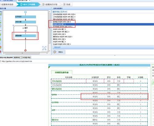 新澳历史开奖最新结果查询表,资源整合策略实施_苹果41.690