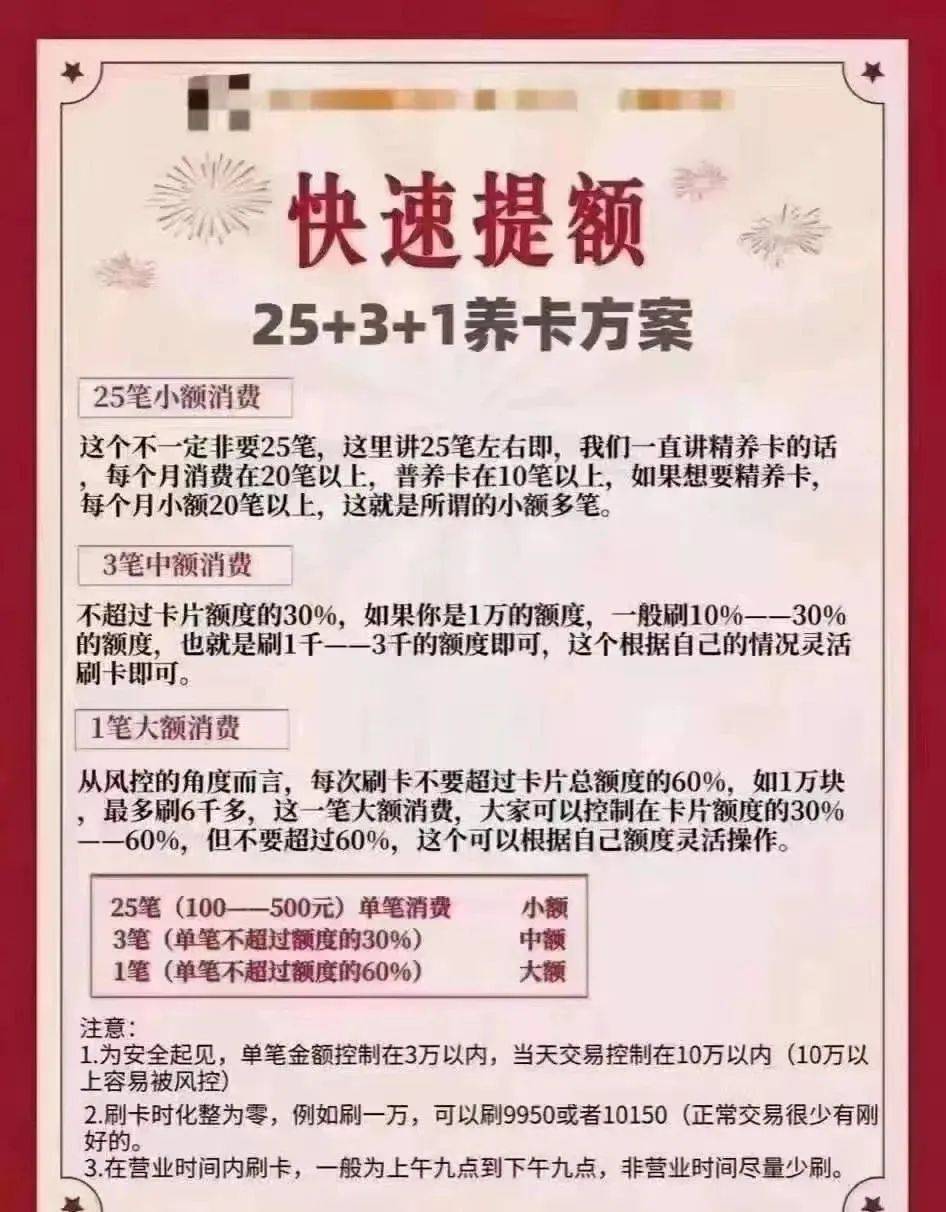 揭秘提升一肖一码100%,平衡策略实施_定制版51.579