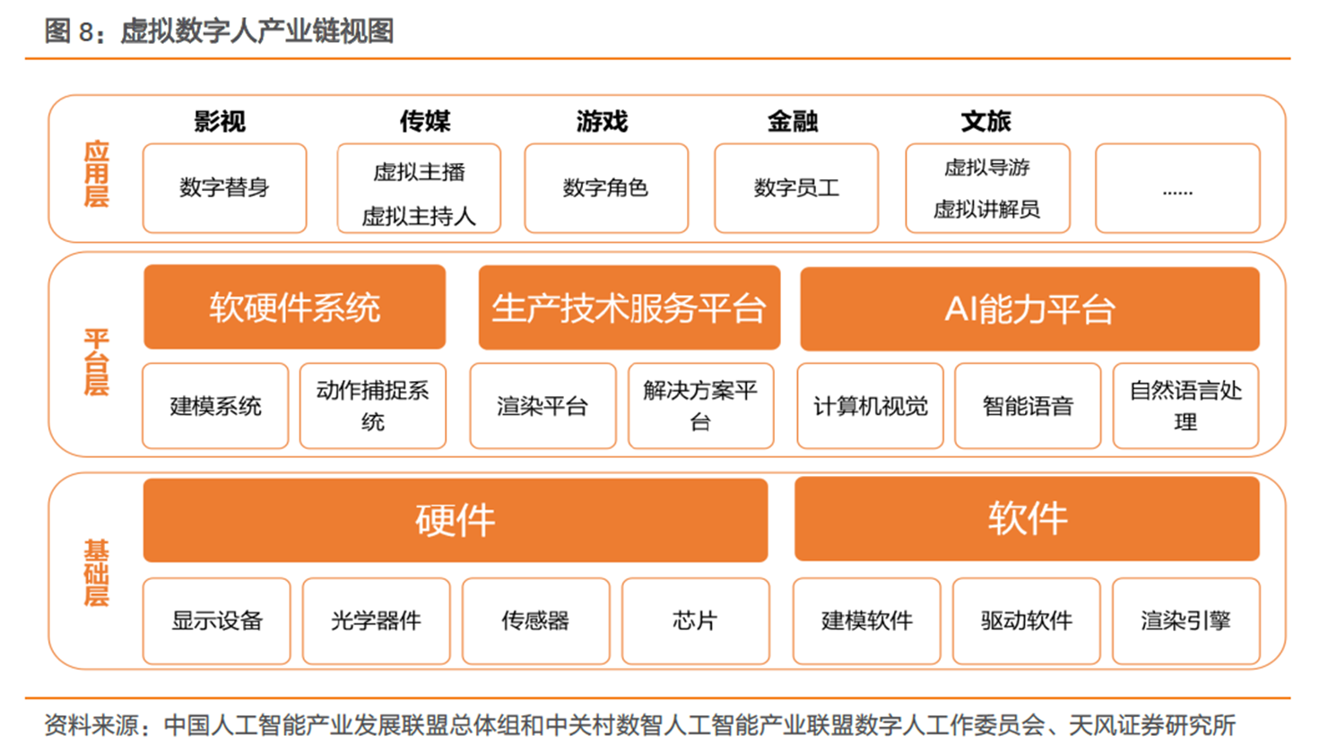 2024新奥历史开奖记录香港,综合研究解释定义_专属版26.297