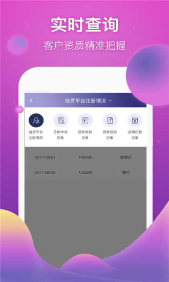 膜芳信商app最新版，移动商务新标杆重塑者