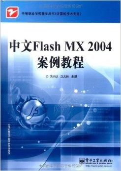 2004年新澳门精准资料,科学化方案实施探讨_游戏版256.183