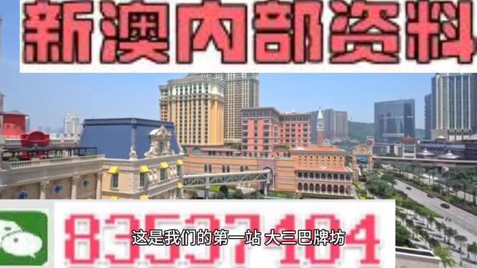 2023澳门正版资料大全免费二,最新核心解答落实_豪华版6.23