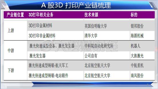 79456濠江论坛,数据解析设计导向_3D64.706