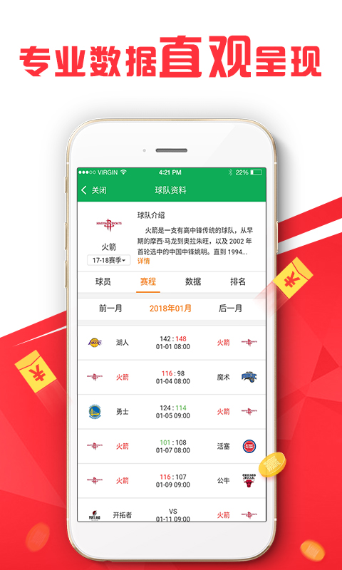 新澳天天彩免费资料查询,数据设计驱动解析_app97.437