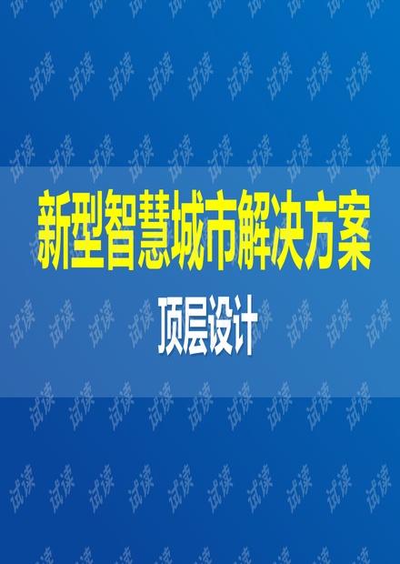 新澳精准资料免费提供濠江论坛,精细设计解析策略_复刻款52.420