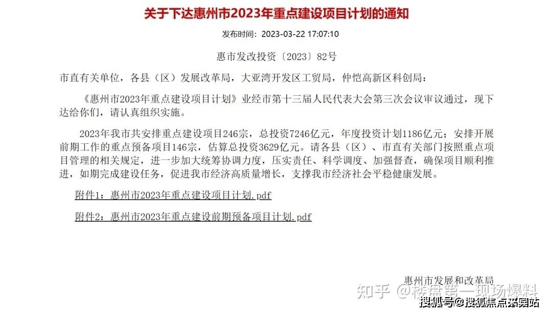 二四六香港资料期期准使用方法,灵活性计划实施_增强版33.818