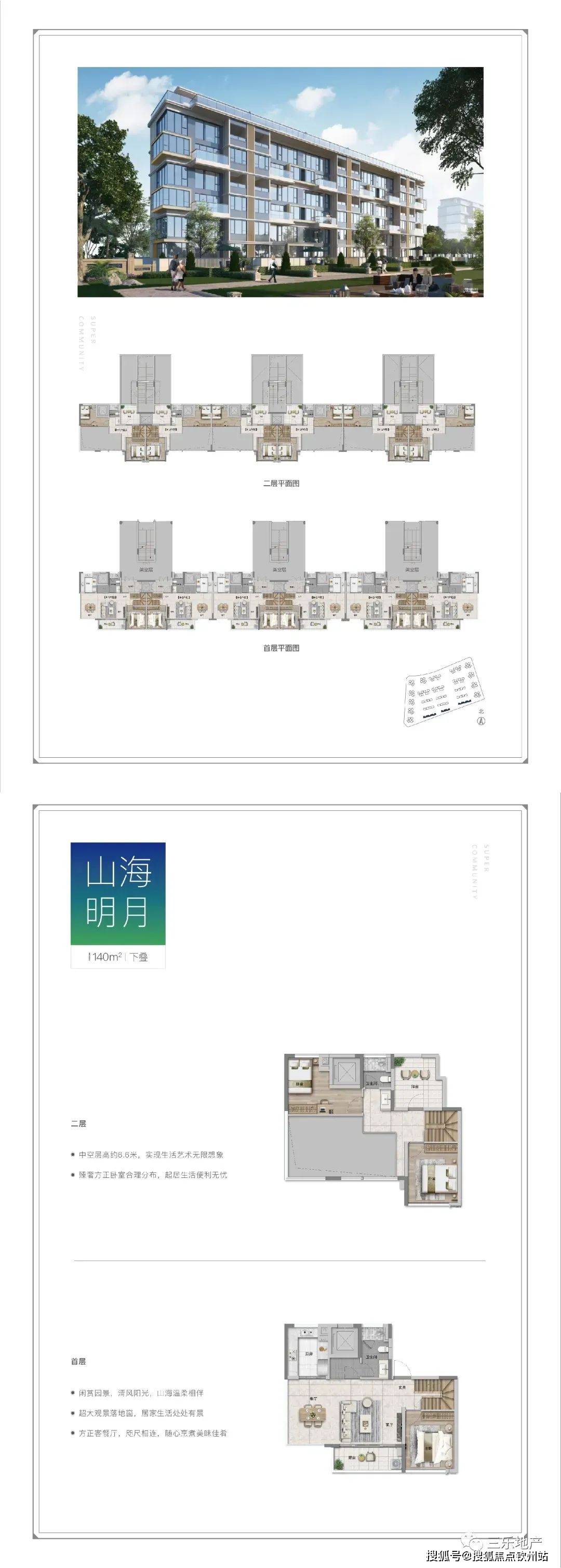 2024正版资料大全,高效解析方法_挑战版91.521