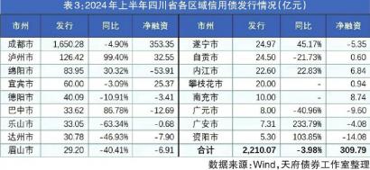 2024年新澳开奖结果,精细化执行计划_4K版79.847