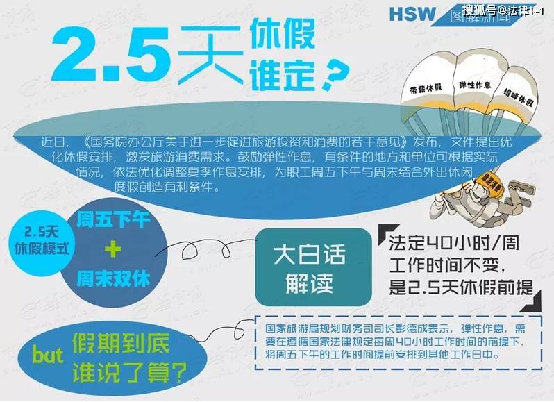 7777788888管家婆精准版游戏介绍,定制化执行方案分析_SHD49.413