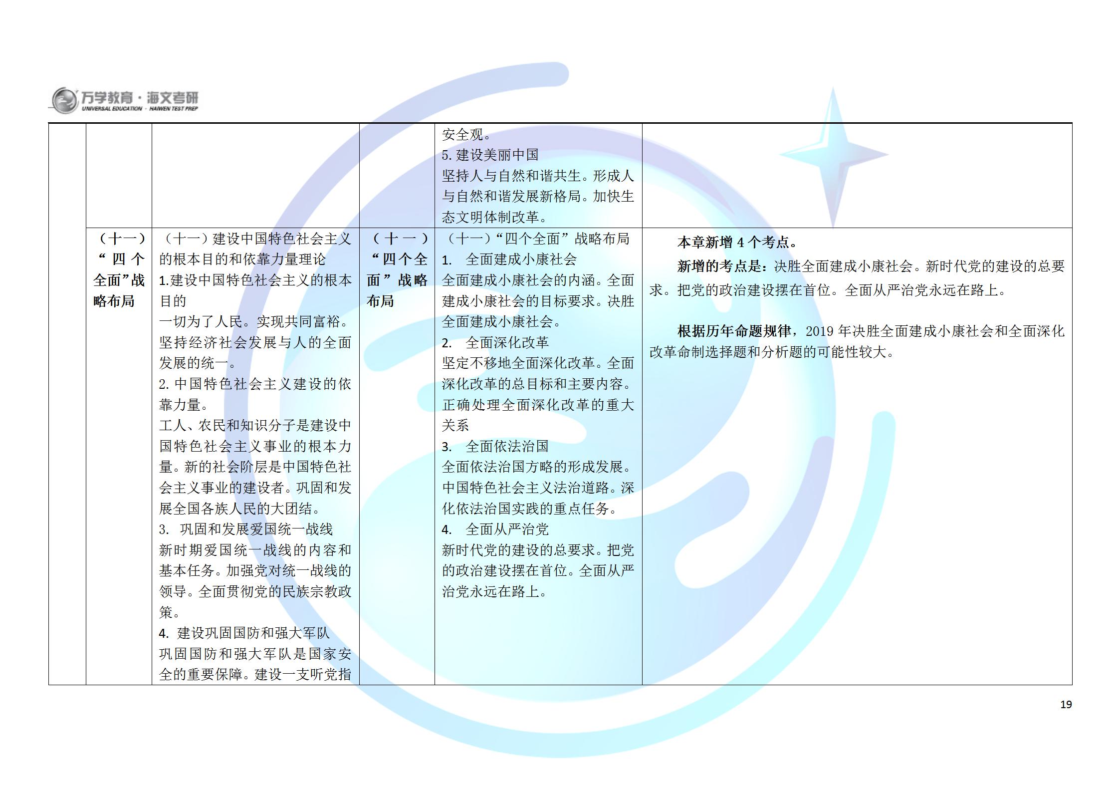 2024澳门正版资料大全,深度研究解析说明_粉丝款86.747