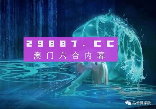 今晚四不像必中一肖图2019,最新正品解答落实_win305.210