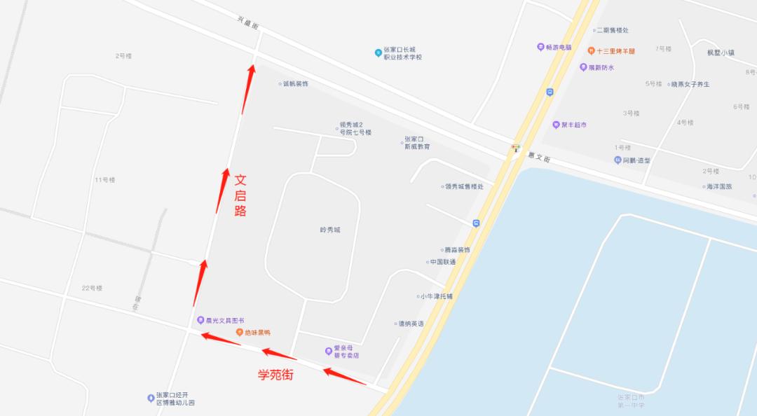 张家口领秀城最新报价，探寻城市发展价值高地